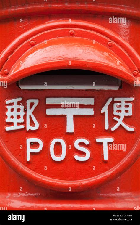 japan post zustellung.